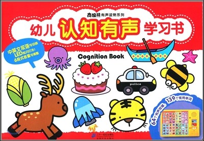  н Cognition Book