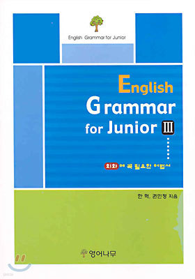 English Grammar for Junior 3