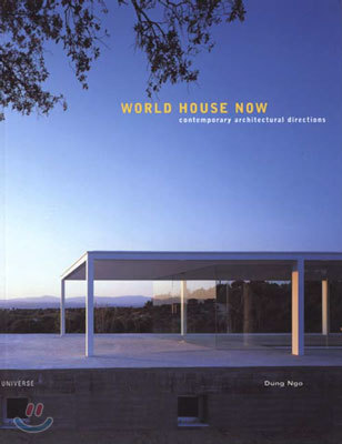 World House Now