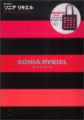 SONIA RYKIEL BEAUTE The Beauty Official Book
