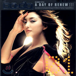 ٴ (Bada) 1 - A Day Of Renew