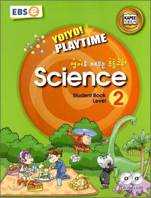 Yo! Yo! Playtime (Sience) Student Book 2 (요요 플레이타임 과학)