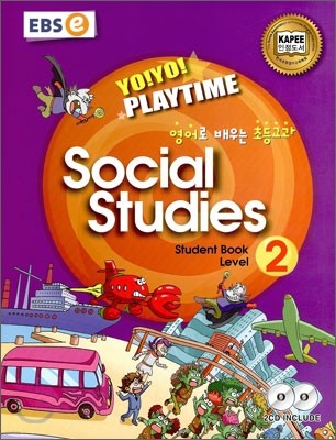 Yo! Yo! Playtime (Social Studises) Student BooK 2 (요요 플레이타임 사회)