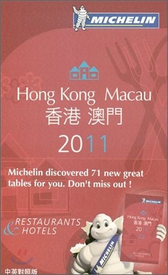 Michelin Guide 2011 Hong Kong & Macau