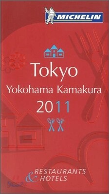 Michelin Guide 2011 Tokyo Yokohama Kamakura