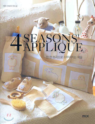 4 SEASONS' APPLIQUE