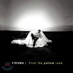 이루마 (Yiruma) - From The Yellow Room