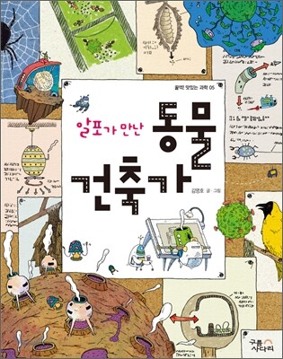 도서명 표기