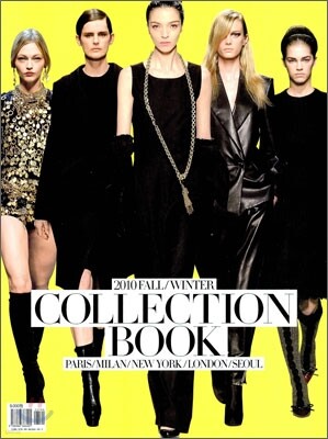 2010 FALL/WINTER COLLECTION BOOK (노란색)