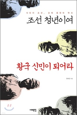 도서명 표기