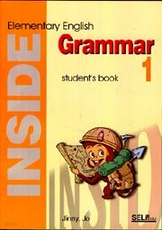 INSIDE Elementary English Grammar 1 (student's book)