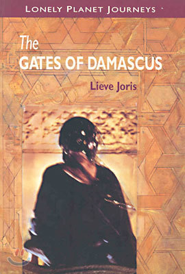 The Gates of Damascus