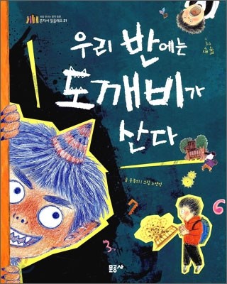 도서명 표기