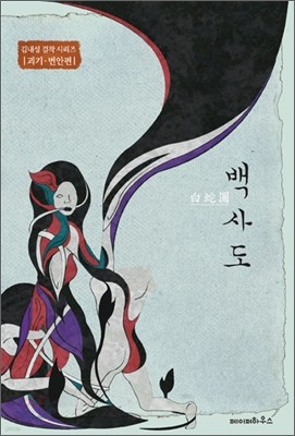 도서명 표기