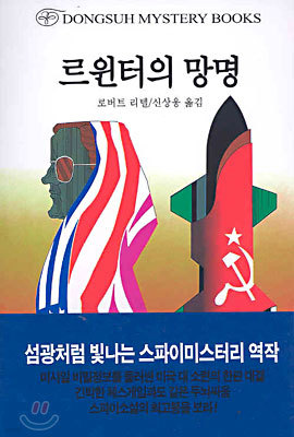 책 정보