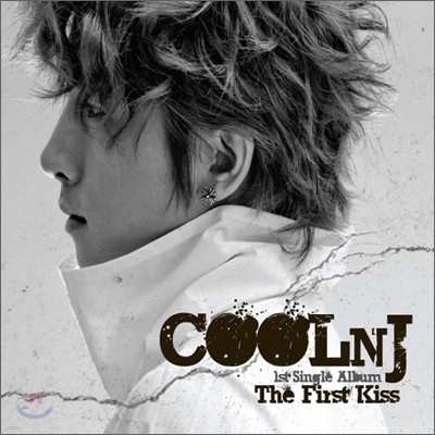  (Coolnj) - The First Kiss