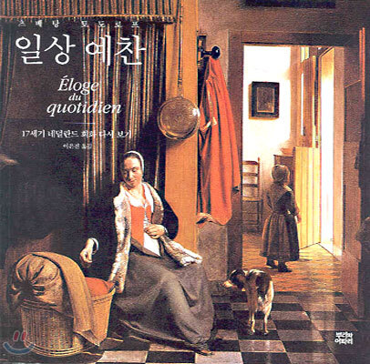 책 정보