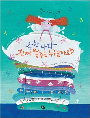 도서명 표기