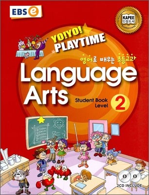 Yo! Yo! Playtime (Language Arts) Student Book 2 (요요 플레이타임 국어)