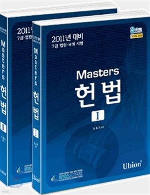 Masters  Ʈ