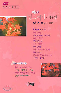 덩그러니