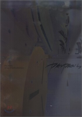 Pal Pang : Design of faith & devotion