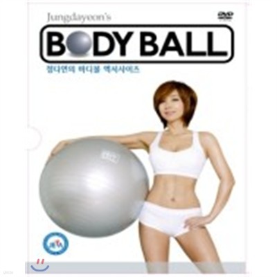 몸짱 아줌마 정다연의 BODYBALL : 4Disc