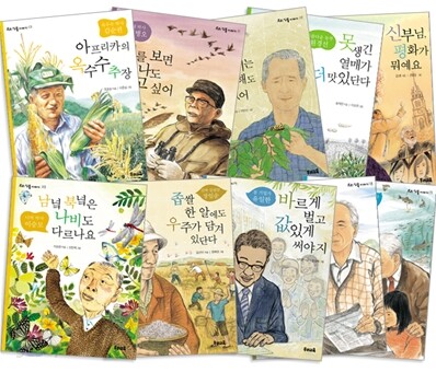 우리 인물 이야기 인물 독서 활용가이드 세트