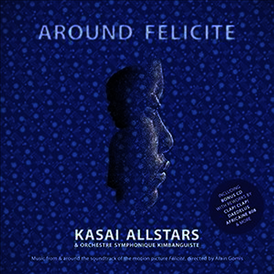 Kasai Allstars — Around Felicite (어라운드 펠리시테) 앨범 커버
