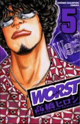 WORST 5