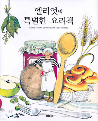 도서명 표기