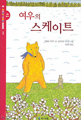 도서명 표기