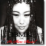비엠케이 (BMK) 1집 - No More Music!