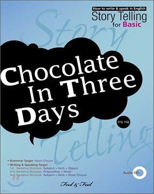 Chocolate In Three Days