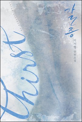 책 정보