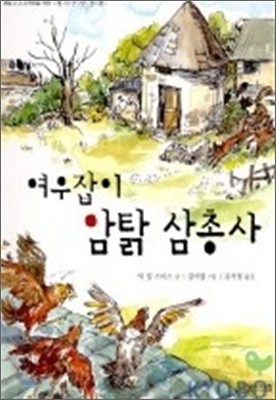 도서명 표기
