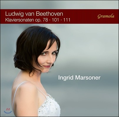Ingrid Marsoner 베토벤: 피아노 소나타 24, 28 & 32번, 론도 아 카프리치오 (Beethoven: Piano Sonatas Op.78, Op.101, Op.111 & Rondo a Capriccio Op.129) 잉그리트 마르소너