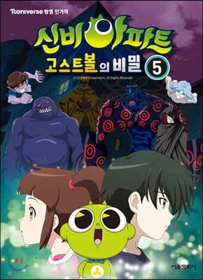책 정보