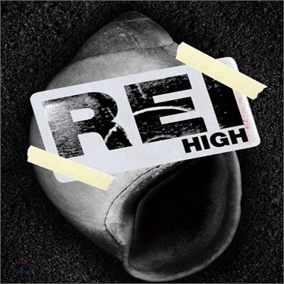 레이 (Rei) - High