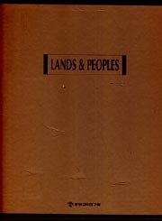 LANDS & PEOPLES 3-남아메리카, 소앤틸리스 제도 (양장본)