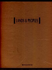 LANDS & PEOPLES 7-북아프리카, 아라비아 반도 (양장본)