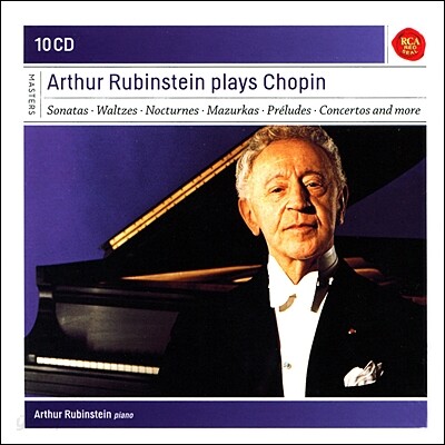 루빈스타인이 연주하는 쇼팽 (Arthur Rubinstein plays Chopin)