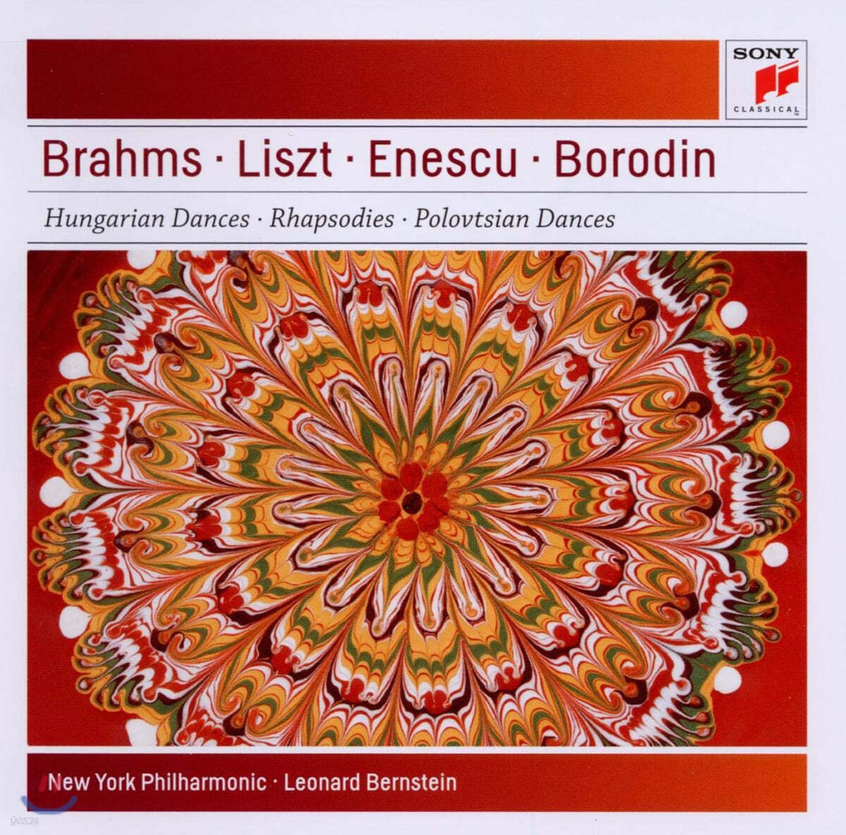 Leonard Bernstein 브람스: 헝가리 무곡 / 리스트: 헝가리 랩소디 외 - 번스타인