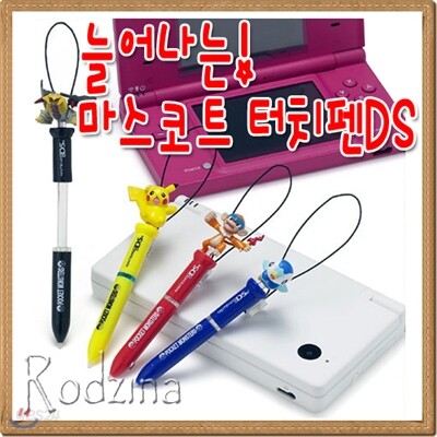 NDSL DSi 늘어나는! 마스코트 터치펜 DS - 귀여운 포켓몬스터 캐릭터들이 터치펜으로 등장!