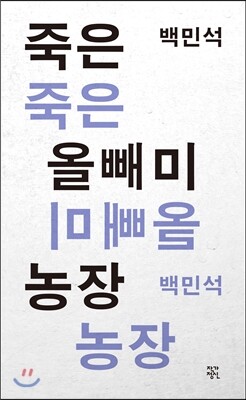 도서명 표기