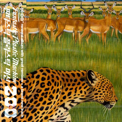 Fantastic Plastic Machine - Zoo