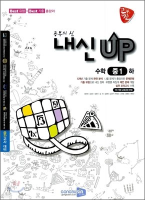    UP  1  ߰  (2010)