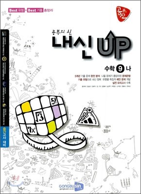    UP  9- ߰  (2010)
