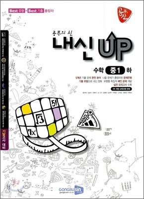    UP  1  ⸻  (2010)