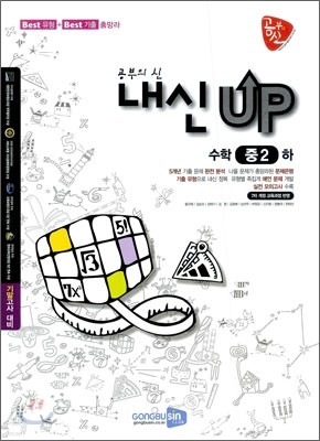    UP  2  ⸻  (2010)